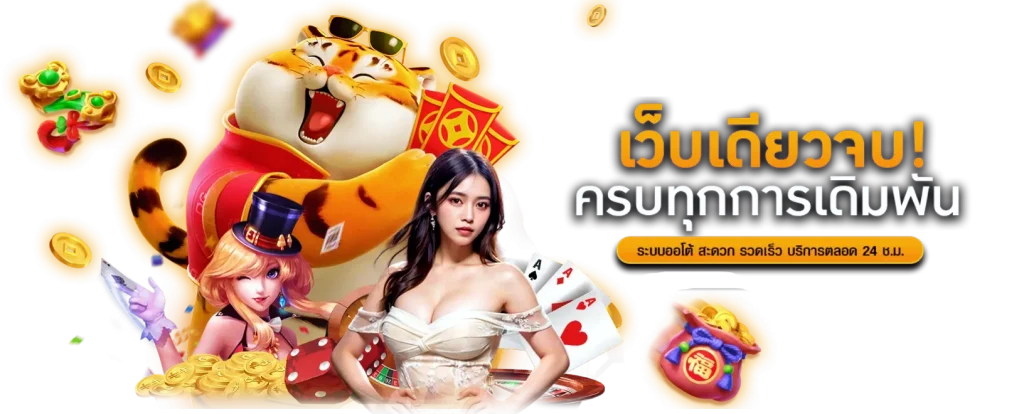  Buddy88 คู่หูสายปั่น เดิมพันง่าย จ่ายจริงทุกบิล
